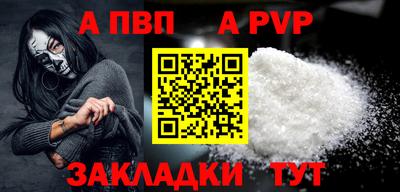 бутират Балашиха