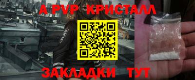 бутират Балашиха