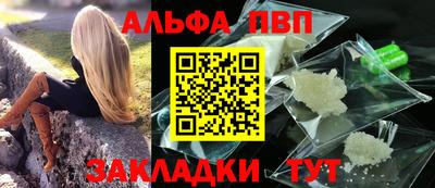 бутират Балашиха