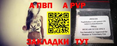a pvp Балаково