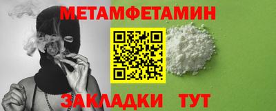 бутират Балашиха