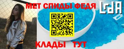 гидра Балахна