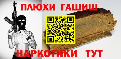 бутират Балашиха