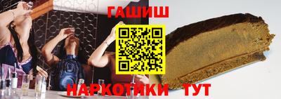 MESCALINE Волгодонск