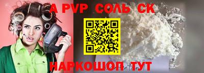 гидра Балахна