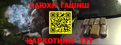 гидра Балахна