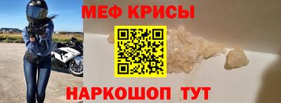 бутират Балашиха