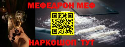бутират Балашиха