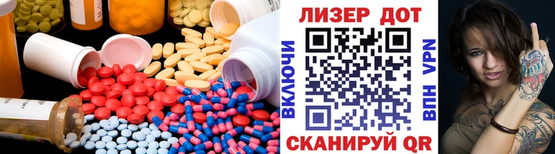 магазин продажи   Вязники  ЛСД экстази кислота 
