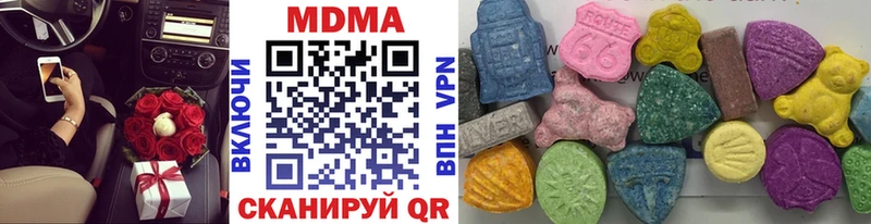продажа наркотиков  МЕГА маркетплейс  МДМА кристаллы  Вязники 
