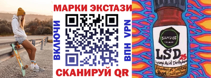 Марки N-bome 1,5мг  Вязники 