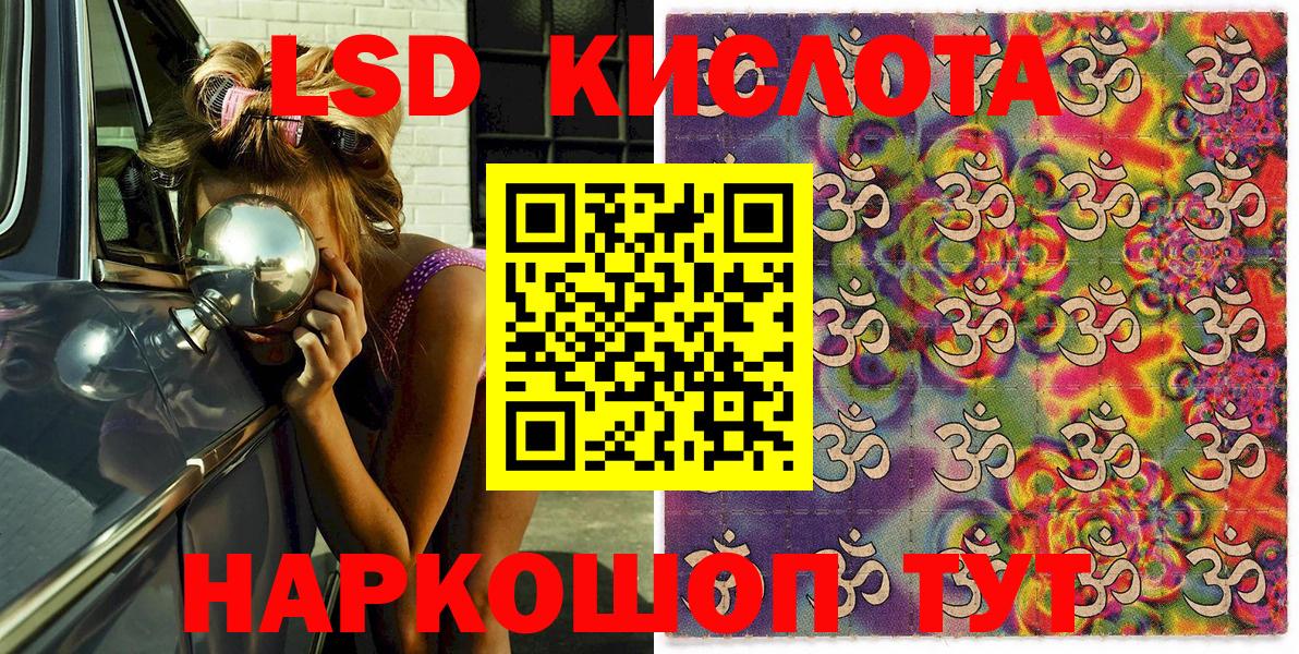 Марки NBOMe 1,8мг Вязники
