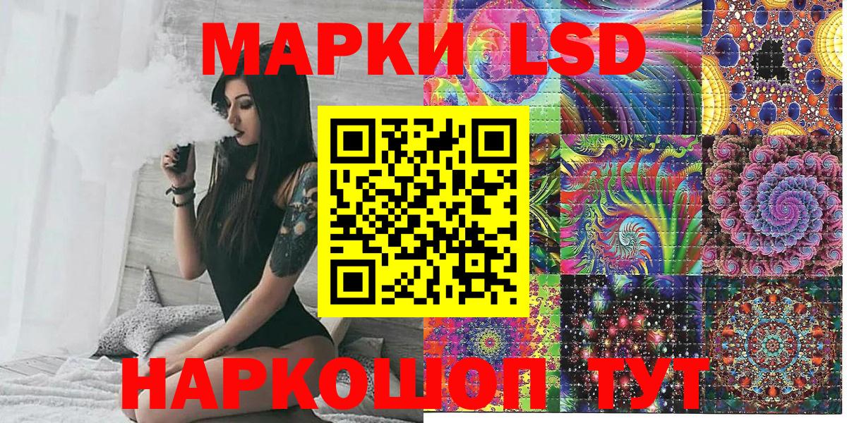 Марки N-bome 1500мкг  Вход с VPN  Марки N-bome 1500мкг  Вязники 