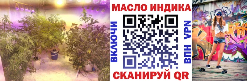 Дистиллят ТГК вейп  как найти закладки  kraken сайт  Вязники 