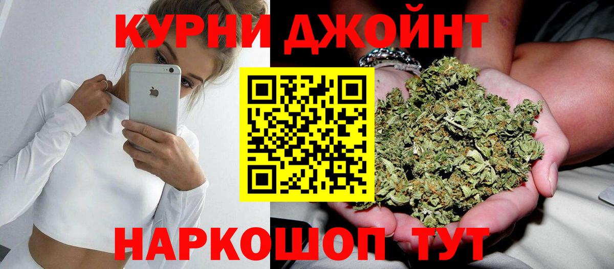 МАРИХУАНА SATIVA & INDICA  Бошки марихуана планчик  Каннабис конопля  Вязники  Вход с VPN 